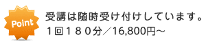 service_point01