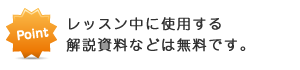 service_point03