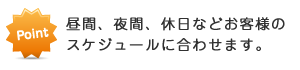 service_point04