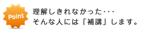 service_point05