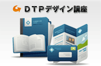 top_icon_dtp